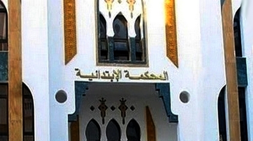 ابتدائية الحسيمة تدين 4 نشطاء من الدار البيضاء بسبب "حراك الريف" بالسجن والغرامة ابتدائية الحسيمة تدين 4 نشطاء من الدار البيضاء بسبب "حراك الريف" بالسجن والغرامة