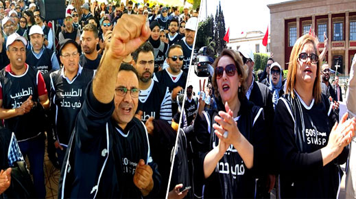 بعد أساتذة التعاقد.. أطباء القطاع العام يثورون في وجه الحكومة ويضربون عن العمل لأسبوع كامل بعد أساتذة التعاقد.. أطباء القطاع العام يثورون في وجه الحكومة ويضربون عن العمل لأسبوع كامل