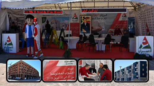 الدريوش.. العمران تطلق عملية الأبواب المفتوحة لتقريب مشاريعها السكنية لأفراد الجالية وساكنة الإقليم الدريوش.. العمران تطلق عملية الأبواب المفتوحة لتقريب مشاريعها السكنية لأفراد الجالية وساكنة الإقليم