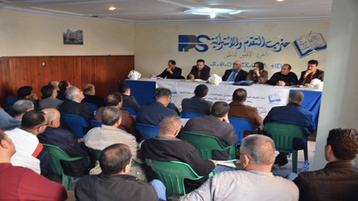 التقدم والإشتراكية يطالب بخلق بدائل إقتصادية بالإقليم واخراج المدينة الصحية بالناظور التقدم والإشتراكية يطالب بخلق بدائل إقتصادية بالإقليم واخراج المدينة الصحية بالناظور
