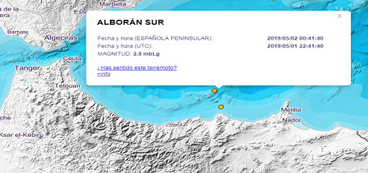 تسجيل هزة أرضية جديدة قبالة سواحل الريف وهذه تفاصليها