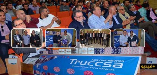 عقاقير السنة المتخصصة في أجود "الباستا" المستوردة تقيم لقاء تواصليا مع زبنائها والحرفيين بالناظور عقاقير السنة المتخصصة في أجود "الباستا" المستوردة تقيم لقاء تواصليا مع زبنائها والحرفيين بالناظور