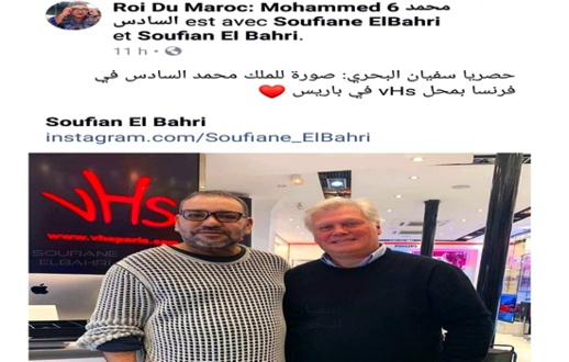 صورة للملك بـ"لوك شبابي" وسط باريس تثير إعجاب رواد الفيسبوك صورة للملك بـ"لوك شبابي" وسط باريس تثير إعجاب رواد الفيسبوك