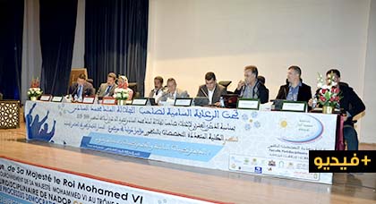 برعاية ملكية.. الناظور تحتضن مؤتمراً دولياً في موضوع المسار الديمقراطي في العهد الجديد بحضور أساتذة دوليين برعاية ملكية.. الناظور تحتضن مؤتمراً دولياً في موضوع المسار الديمقراطي في العهد الجديد بحضور أساتذة دوليين