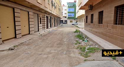 أهالي تجزئة سكنية بلعراصي يطالبون بتحسين البنية التحتية لحيهم