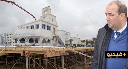 سعيد زارو يكشف لـ"ناظورسيتي" مراحل تقدم أشغال إعادة ترميم النادي البحري