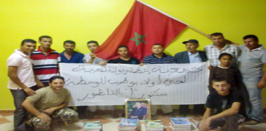 جمعية التضامن والتنمية لحي أولاد بوطيب الوسطى بالناظور تشرف على توزيع كتب وأدوات مدرسية جمعية التضامن والتنمية لحي أولاد بوطيب الوسطى بالناظور تشرف على توزيع كتب وأدوات مدرسية