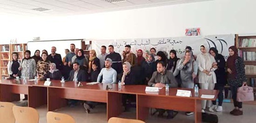 جمعية ملتقى الشباب بالناظور تنظم ندوة تحسيسية حول التوحد جمعية ملتقى الشباب بالناظور تنظم ندوة تحسيسية حول التوحد