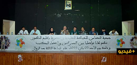 جمعية التضامن للخياطة التقليدية والعصرية بالناظور تنظم لقاءا تواصليا مع منخرطيها جمعية التضامن للخياطة التقليدية والعصرية بالناظور تنظم لقاءا تواصليا مع منخرطيها