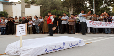 ساكنة ميضار تلتف حول الإضراب وتشارك بكثافة في المسيرة الشعبية واللجنة المستقلة تعد بالتصعيد ساكنة ميضار تلتف حول الإضراب وتشارك بكثافة في المسيرة الشعبية واللجنة المستقلة تعد بالتصعيد