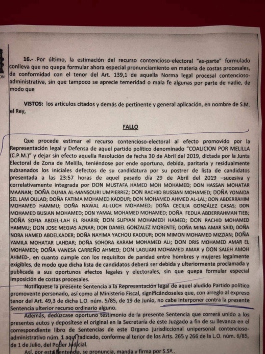 وثيقة.. القضاء ينتصر لأبرشان ويعيد له حق الترشح في الانتخابات المحلية بمليلية وثيقة.. القضاء ينتصر لأبرشان ويعيد له حق الترشح في الانتخابات المحلية بمليلية