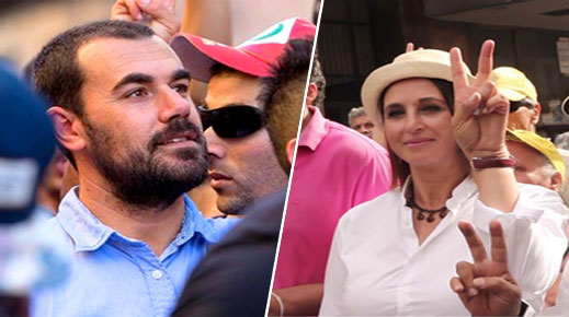 حزب نبيلة منيب يعتزم تنظيم مسيرة وطنية بالحسيمة للمطالبة بإطلاق سراح معتقلي الحراك حزب نبيلة منيب يعتزم تنظيم مسيرة وطنية بالحسيمة للمطالبة بإطلاق سراح معتقلي الحراك