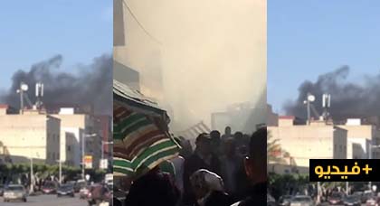 بالفيديو.. إندلاع حريق مهول داخل محل تجاري بحي الزهور في مدينة العروي