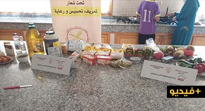 منخرطات جمعية "السلياك" بالناظور يؤطرن ورشة للوصفات الخالية من "الجلوتين" بمناسبة رمضان منخرطات جمعية "السلياك" بالناظور يؤطرن ورشة للوصفات الخالية من "الجلوتين" بمناسبة رمضان