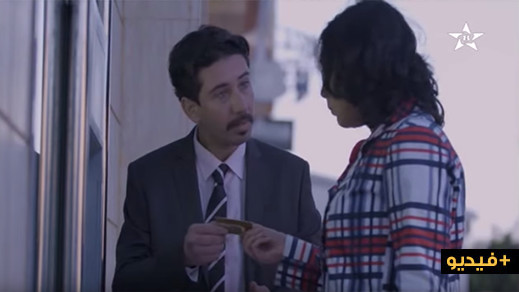 شاهدوا.. الحلقة الأولى من السلسلة الفكاهية الريفية نهار واحد