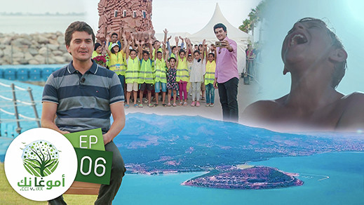 شاهدوا.. هكذا تحولت بحيرة مارتشيكا من مستنقع ملوث إلى لؤلؤة زرقاء  شاهدوا.. هكذا تحولت بحيرة مارتشيكا من مستنقع ملوث إلى لؤلؤة زرقاء