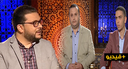 باحثون من الناظور يقاربون "المسلمون في الغرب" ضمن برنامج "روح الإسلام" على الشاشة الأمازيغية باحثون من الناظور يقاربون "المسلمون في الغرب" ضمن برنامج "روح الإسلام" على الشاشة الأمازيغية