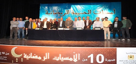 المواقع الأثرية بإقليم الحسيمة بين المحافظة والتثمين".. محور ندوة فكرية من تأطير باحثين ومنخصصين المواقع الأثرية بإقليم الحسيمة بين المحافظة والتثمين".. محور ندوة فكرية من تأطير باحثين ومنخصصين