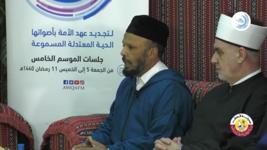  إبن الناظور الدكتور محمد زريوح في ضيافة دولة قطر مع وفد من علماء المغرب