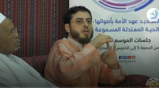 إبن الناظور الدكتور محمد زريوح في ضيافة دولة قطر مع وفد من علماء المغرب إبن الناظور الدكتور محمد زريوح في ضيافة دولة قطر مع وفد من علماء المغرب