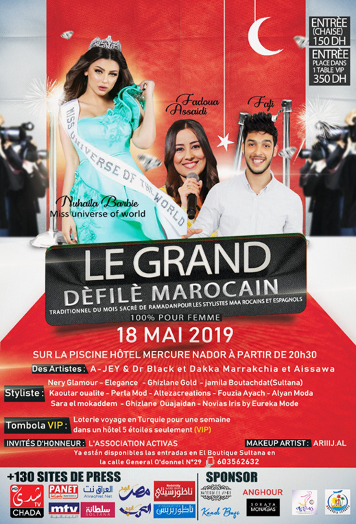 مريم و ريم ينظمان أكبر عرض أزياء بالجهة الشرقية بالناظور ومفاجئات في انتظار الزوار مريم و ريم ينظمان أكبر عرض أزياء بالجهة الشرقية بالناظور ومفاجئات في انتظار الزوار