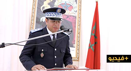 رئيس منطقة أمن الناظور يقدم حصيلة سنة من التدخلات الأمنية.. مخدرات وسيارات مزورة وزوارق للهجرة السرية  رئيس منطقة أمن الناظور يقدم حصيلة سنة من التدخلات الأمنية.. مخدرات وسيارات مزورة وزوارق للهجرة السرية