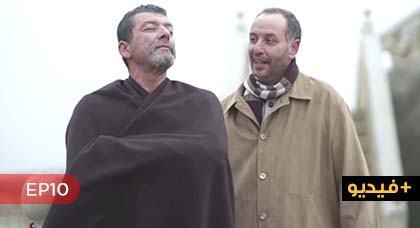 شاهدوا الحلقة 10 من المسلسل الدرامي "خيوط رفيعة" الناطق بالريفية شاهدوا الحلقة 10 من المسلسل الدرامي "خيوط رفيعة" الناطق بالريفية
