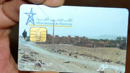 المكتب الوطني للكهرباء بالناظور يعلن عن توسيع شبكة الخدمات الخاصة بتعبئة بطاقات نور المكتب الوطني للكهرباء بالناظور يعلن عن توسيع شبكة الخدمات الخاصة بتعبئة بطاقات نور