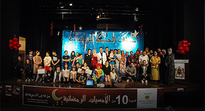 ليلة البراعم في نسختها الثانية تلهب جمهور الصغار بمدينة الحسيمة ليلة البراعم في نسختها الثانية تلهب جمهور الصغار بمدينة الحسيمة
