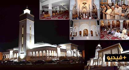 بعد إعلان الملك عن افتتاحه.. شاهدوا أجواء أول صلاة التراويح بمسجد محمد السادس بالناظور بعد إعلان الملك عن افتتاحه.. شاهدوا أجواء أول صلاة التراويح بمسجد محمد السادس بالناظور