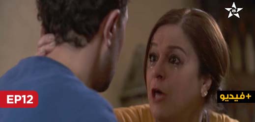شاهدوا الحلقة 12 من المسلسل الدرامي "خيوط رفيعة" الناطق بالريفية شاهدوا الحلقة 12 من المسلسل الدرامي "خيوط رفيعة" الناطق بالريفية