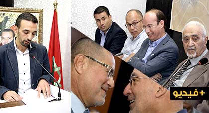ندوة علمية وليلة للسماع والمديح خلال اليوم الثالث لفعاليات الذكرى107 لاستشهاد المجاهد الشريف محمد امزيان ندوة علمية وليلة للسماع والمديح خلال اليوم الثالث لفعاليات الذكرى107 لاستشهاد المجاهد الشريف محمد امزيان