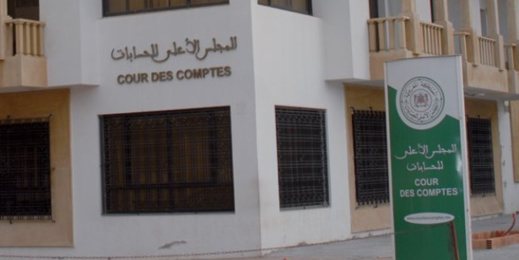 مجلس الحسابات يوصي بوضع المواطن في صلب اهتمامات المرفق العمومي مجلس الحسابات يوصي بوضع المواطن في صلب اهتمامات المرفق العمومي