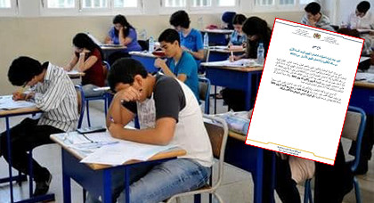 وزارة التربية الوطنية تغير مواعيد الامتحان الجهوي  للسنة الأولى بكالوريا