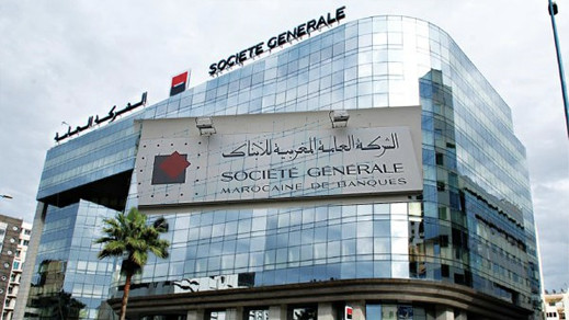 الشلل يتهدد الوكالات البنكية للشركة العامة لهذا السبب الشلل يتهدد الوكالات البنكية للشركة العامة لهذا السبب
