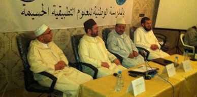 أمسية ثقافية ودينية بالحسيمة نادي الثقافة والتكنولوجيا بالمدرسة الوطنية للعلوم التطبيقية تنظم أمسية ثقافية ودينية بالحسيمة نادي الثقافة والتكنولوجيا بالمدرسة الوطنية للعلوم التطبيقية تنظم