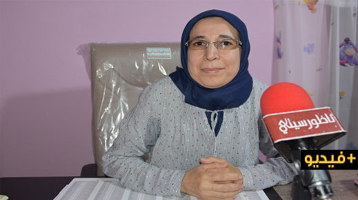 رئيسة جميعة صوفيا بميضار تٌثني على مجهودات اللجنة الإقليمية للمبادرة الوطنية للنهوض بالتعليم الأولي رئيسة جميعة صوفيا بميضار تٌثني على مجهودات اللجنة الإقليمية للمبادرة الوطنية للنهوض بالتعليم الأولي