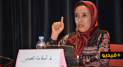 البرلمانية ماء العينين من الناظور: تصريحات الأغلبية الحكومية خلال فترة الحراك ذل وعار