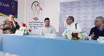 العدالة والتنمية بالدريوش تقارع موضوع العمل السياسي بين تعزيز الإصلاح ومخاطر التبخيس العدالة والتنمية بالدريوش تقارع موضوع العمل السياسي بين تعزيز الإصلاح ومخاطر التبخيس
