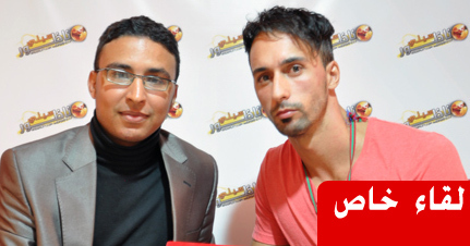 النجم المغربي والدولي في رياضة التكواندو طارق زريوح يفتح قلبه لزوار ناظور سيتي في حوار خاص وانفرادي النجم المغربي والدولي في رياضة التكواندو طارق زريوح يفتح قلبه لزوار ناظور سيتي في حوار خاص وانفرادي