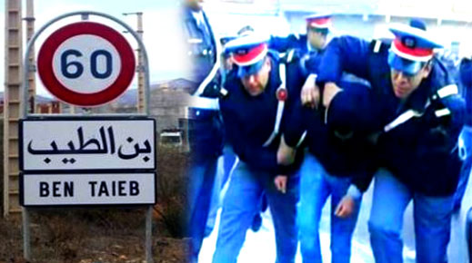 الدريوش.. الرصاص يلعلع في سماء بن الطيب خلال مواجهة بين شبكة إجرامية وعناصر الدرك الملكي الدريوش.. الرصاص يلعلع في سماء بن الطيب خلال مواجهة بين شبكة إجرامية وعناصر الدرك الملكي