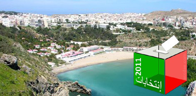 11 لائحة انتخابية بإقليم الحسيمة تتنافس على 4 مقاعد بمجلس النواب 11 لائحة انتخابية بإقليم الحسيمة تتنافس على 4 مقاعد بمجلس النواب