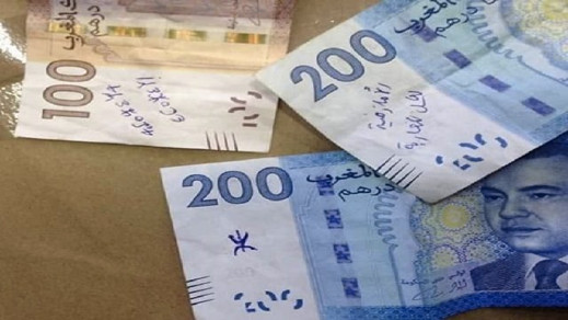 الحكومة تكشف رسميا موقفها من إصدار النقود بالأمازيغية الحكومة تكشف رسميا موقفها من إصدار النقود بالأمازيغية