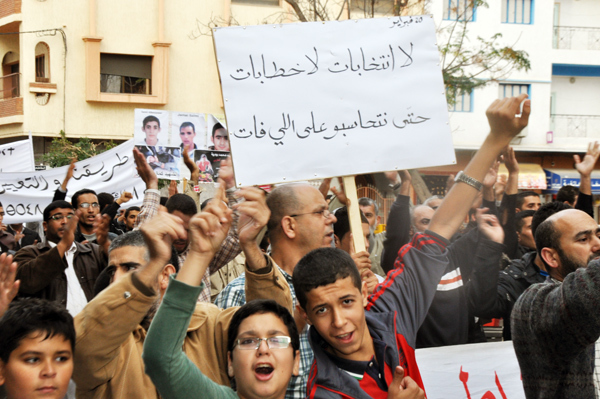 حركة 20 فبراير بالناظور تجدد رفضها للانتخابات البرلمانية المقبلة وتدعو الى مقاطعتها حركة 20 فبراير بالناظور تجدد رفضها للانتخابات البرلمانية المقبلة وتدعو الى مقاطعتها