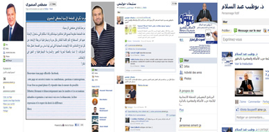 مجموعة من وكلاء اللوائح الانتخابية بدائرة الناظور يتواصلون "فايسبوكيا" مع المواطنين مجموعة من وكلاء اللوائح الانتخابية بدائرة الناظور يتواصلون "فايسبوكيا" مع المواطنين