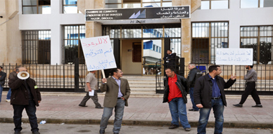 موظفو غرفة التجارة والصناعة والخدمات بالناظور يواصلون وقفاتهم الاحتجاجية تجاه ممارسات رئيس الغرفة موظفو غرفة التجارة والصناعة والخدمات بالناظور يواصلون وقفاتهم الاحتجاجية تجاه ممارسات رئيس الغرفة