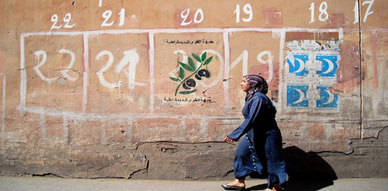 اقتراع 25 نونبر بالناظور: رهانات .. وعود وانتظارات اقتراع 25 نونبر بالناظور: رهانات .. وعود وانتظارات