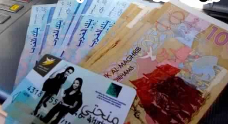 يهم التلاميذ بالريف.. انطلاق عملية إيداع طلبات الاستفادة من المنح الجامعية يهم التلاميذ بالريف.. انطلاق عملية إيداع طلبات الاستفادة من المنح الجامعية