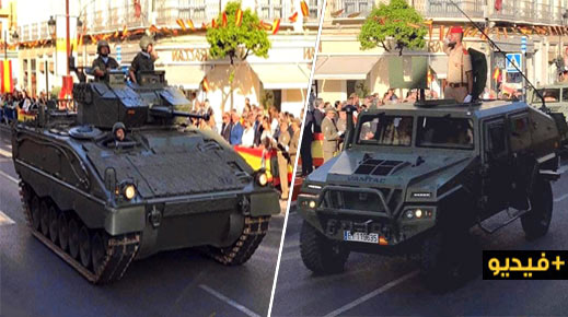 شاهدوا.. اسبانيا تستعرض قواتها العسكرية في مدينة مليلية المحتلة احتفالا باليوم الوطني للقوات المسلحة