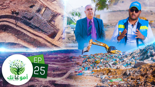 شاهدوا.. هكذا أصبحت مدينة الحسيمة من بين أنظف المدن المغربية وتتوفر على مطرح نفايات نموذجي شاهدوا.. هكذا أصبحت مدينة الحسيمة من بين أنظف المدن المغربية وتتوفر على مطرح نفايات نموذجي